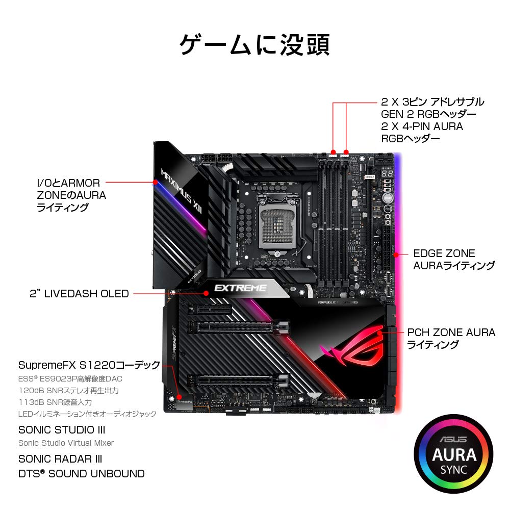 Amazon | ASUS INTEL Z490 搭載 LGA1200 対応 マザーボード ROG